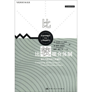 傳播學(xué)