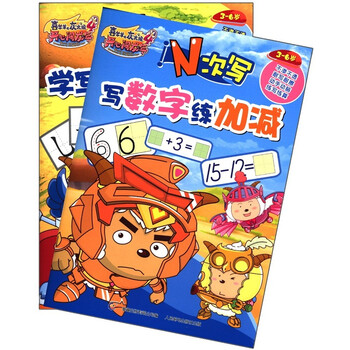 書摘