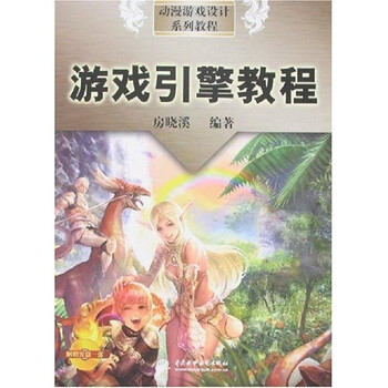 動(dòng)漫教程