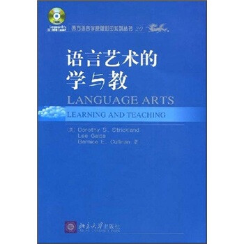 學(xué)目錄