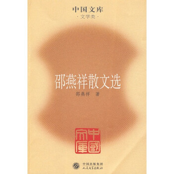 書評(píng)