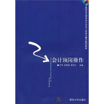 書摘