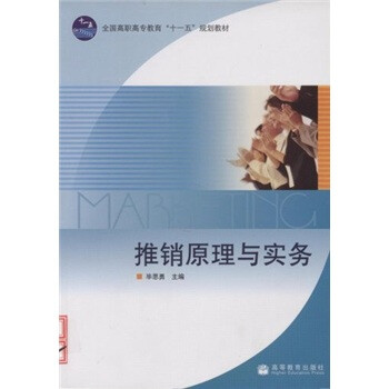 原理