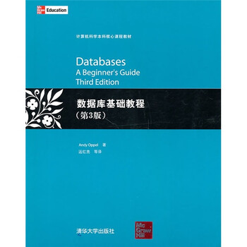 計(jì)算機(jī)基礎(chǔ)教程