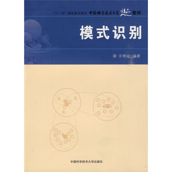 大學(xué)教材