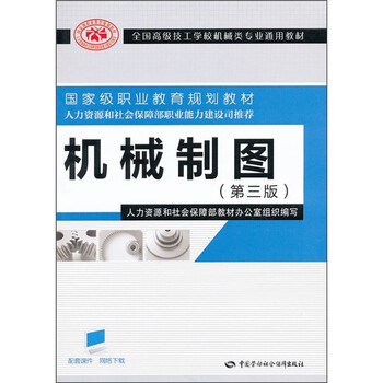 專業(yè)制圖