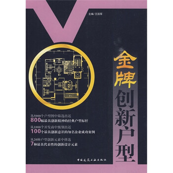 創(chuàng  )新