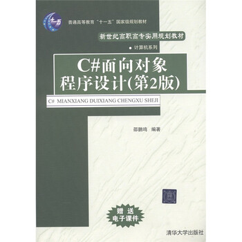 書摘