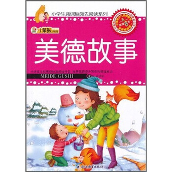 小笨熊