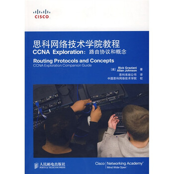 思科ccna