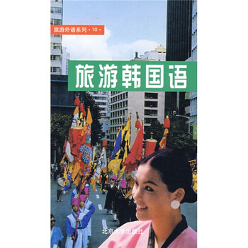 書(shū)摘