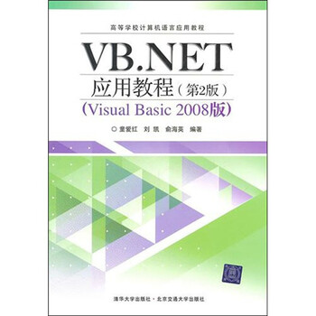 vb