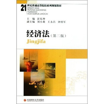 書摘