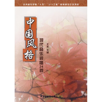 現(xiàn)代