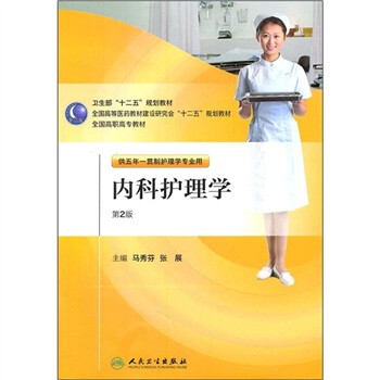 書摘