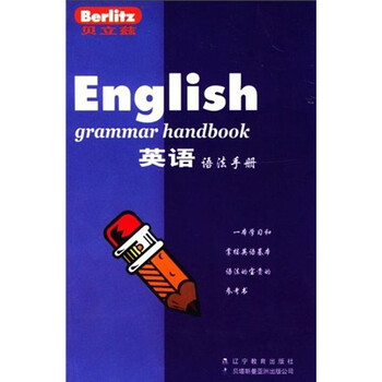 英語手冊