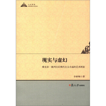 書評(píng)
