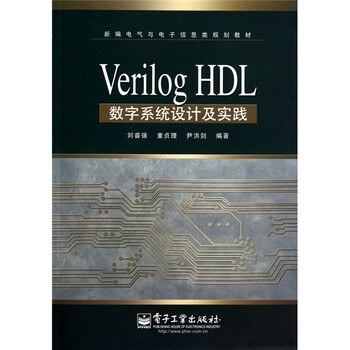 verilog hdl