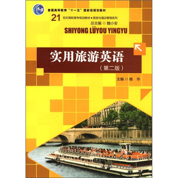 書摘