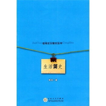 書評