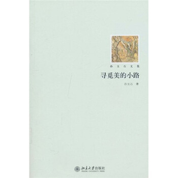 書(shū)評