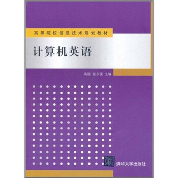 信息技術(shù)