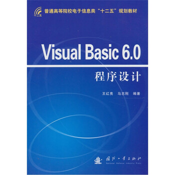 visual basic6.0