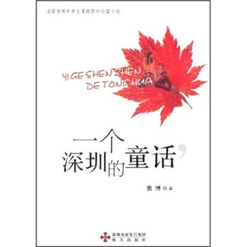 話筒