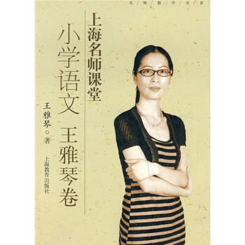 上海王