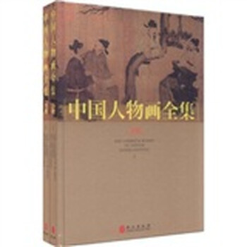 中國人物畫