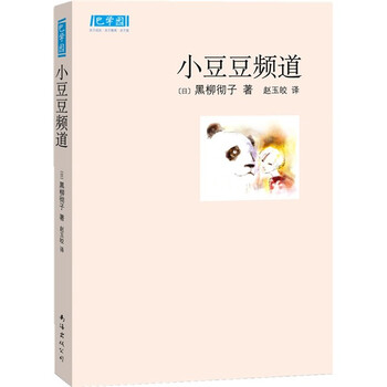 新經(jīng)典文庫(kù)