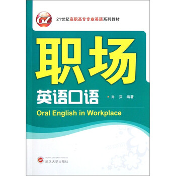 書摘