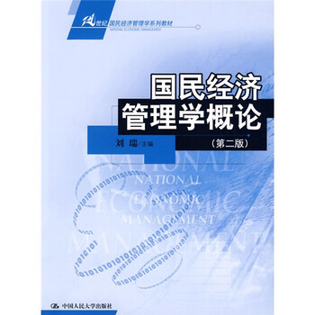 書摘