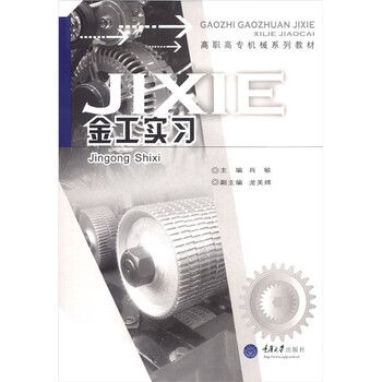 書摘