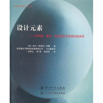 塔羅