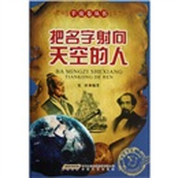書(shū)摘