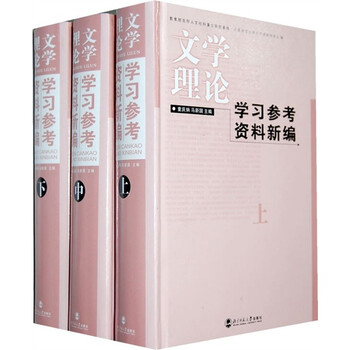 書(shū)評
