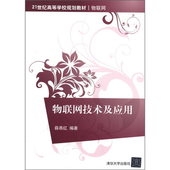書(shū)摘