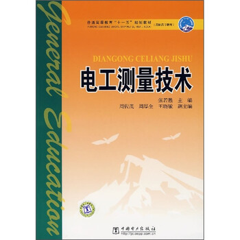 教育技術(shù)