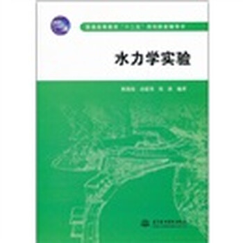 教育書