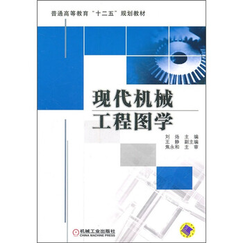 現(xiàn)代