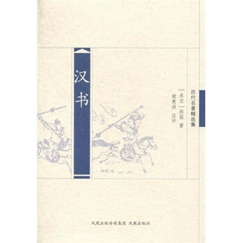 名著