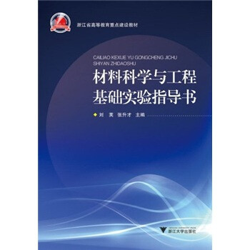 工程基礎(chǔ)