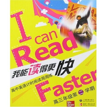 年級二