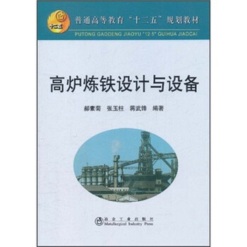 書(shū)摘