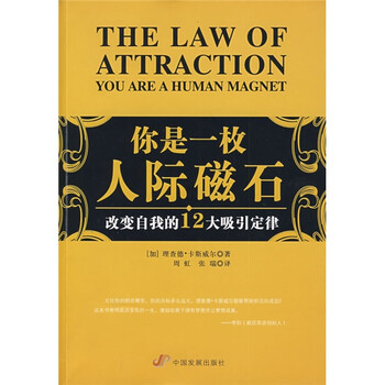 書評(píng)