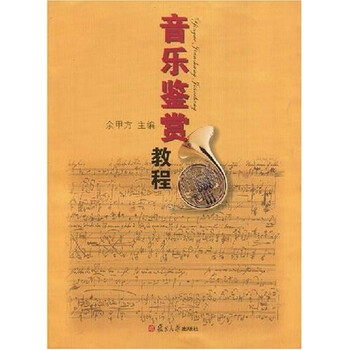書(shū)摘