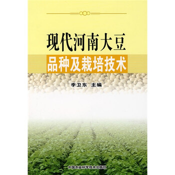 大豆