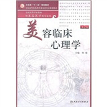 書摘