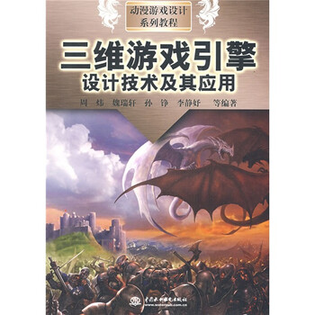 動漫教程